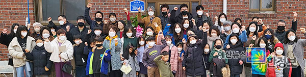 대전지역 발도르프학교 학생·학부모·교사들이 함께 힘찬 출발을 응원하고 있다. ⓒ 무한정보신문