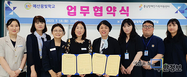 관계자들이 기념사진을 찍고 있다. ⓒ 예산꿈빛학교