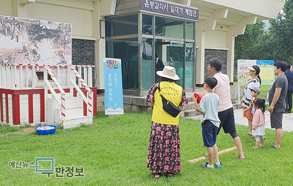 가족단위 참가자들이 물폭탄 던지기를 하고 있다. ⓒ (사)매헌윤봉길월진회