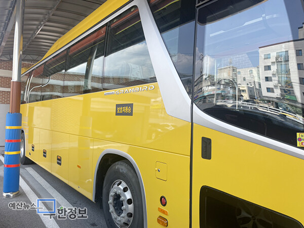 노란버스로 구조변경된 교육지원청 공동활용전담버스. ⓒ 예산교육지원청