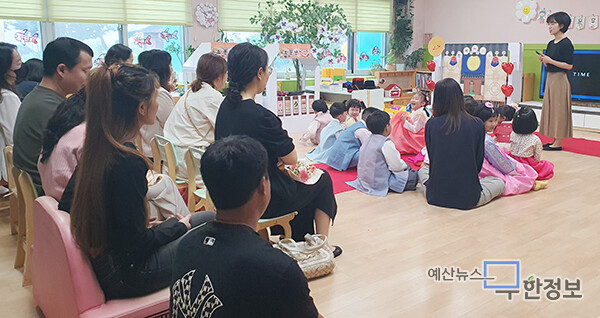 학부모들이 수업을 참관하고 있다. ⓒ 용동초등학교