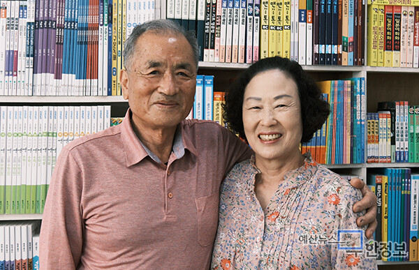 오은교·서순석 부부는 50년 넘는 세월을 함께 하며 온갖 고생을 했지만, 서점을 천직으로 여기며 살아 왔다. ⓒ 무한정보신문