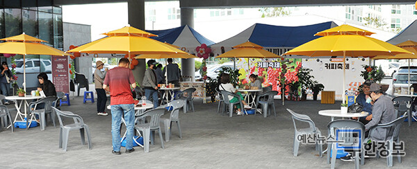 커피축제가 펼쳐진 예산해봄센터 마당. ⓒ 무한정보신문
