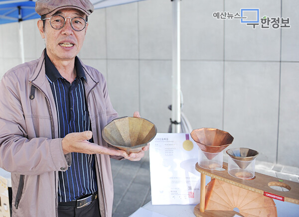 김홍기 대표가 수공예로 제작한 용품을 소개하고 있다. ⓒ 무한정보신문