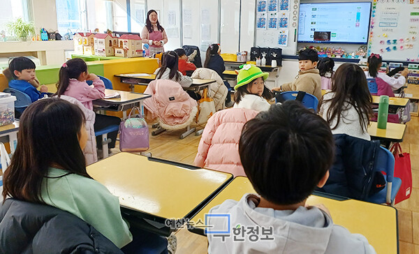 학생들이 방과후학교 수업을 받고 있다. ⓒ 예산교육지원청