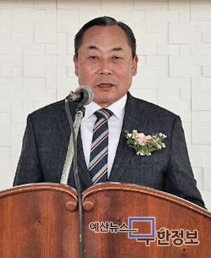 강석은 회장이 취임인사를 하고 있다. ⓒ 예산초등학교 총동창회