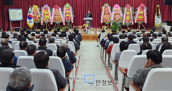 한국농촌지도자예산군연합회 이취임식이 열리고 있다. ⓒ 예산군