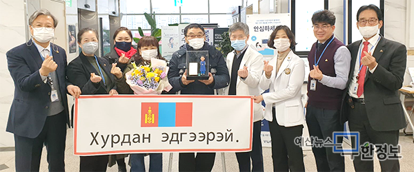 예산종합병원 관계자들이 몽골 환자를 치료하고 기념촬영을 하고 있다. ⓒ 예산종합병원