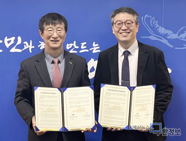 예산군보건소와 한국SOOD교육협회가 업무협약을 맺고 있다. ⓒ 예산군