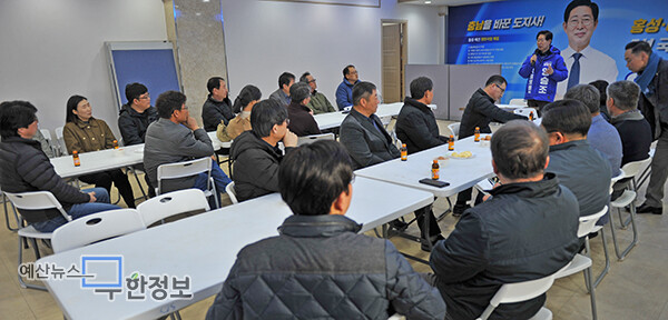 양승조 예비후보가 예산군민들과 대화하고 있다. ⓒ 무한정보신문